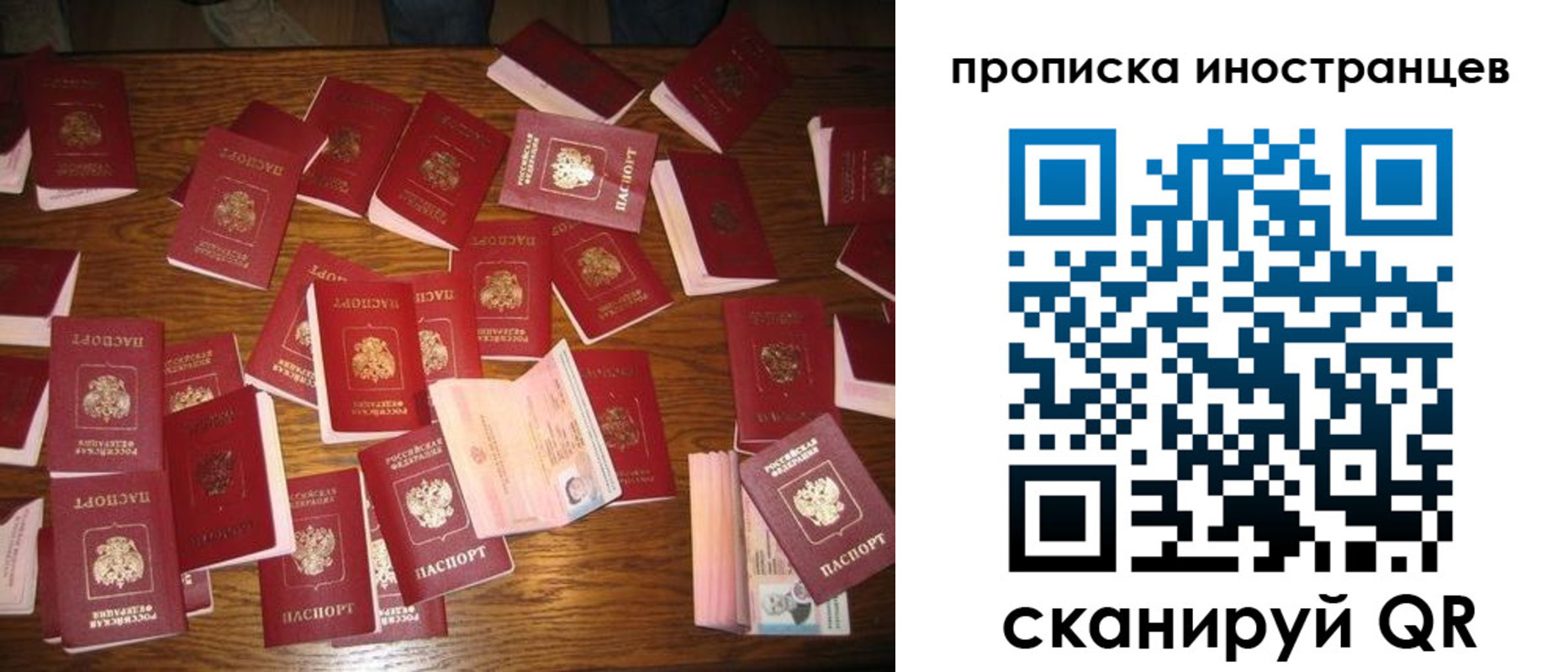 найти адрес прописки в Озёрске