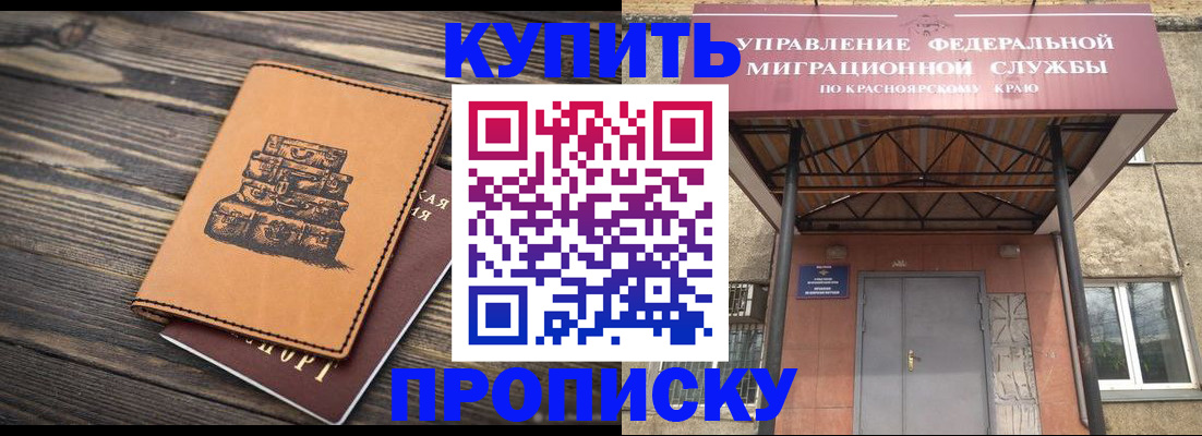 форма 3 в Озёрске